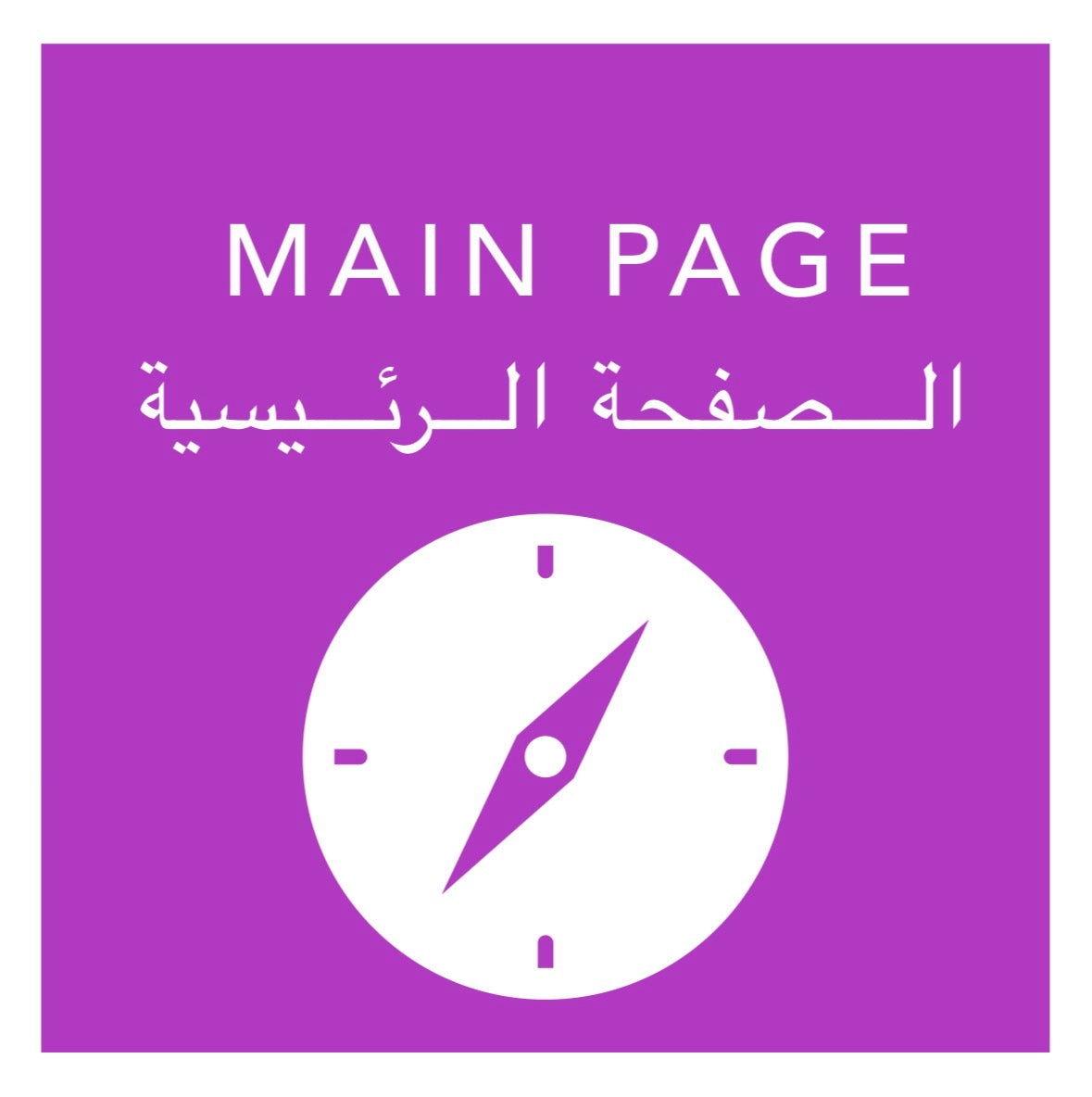 Home page